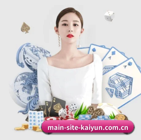 开云 APP 界面